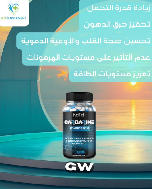 GW 501516 Cardarine