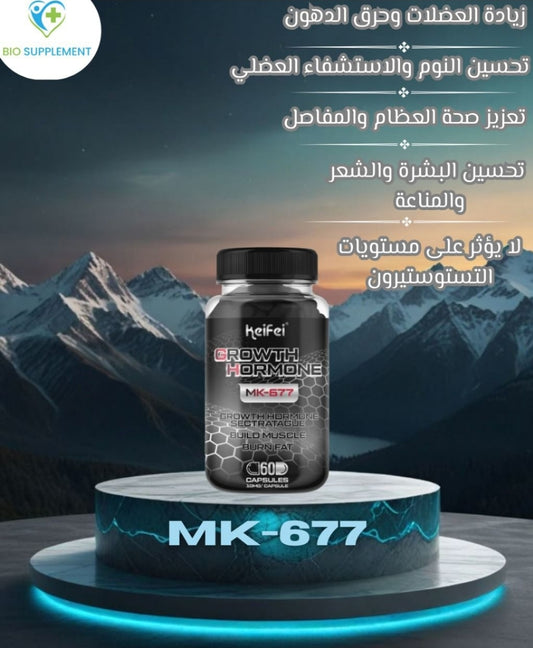 MK677
