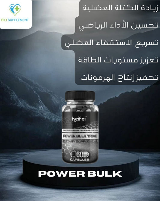 Power Bulk Sarms mix