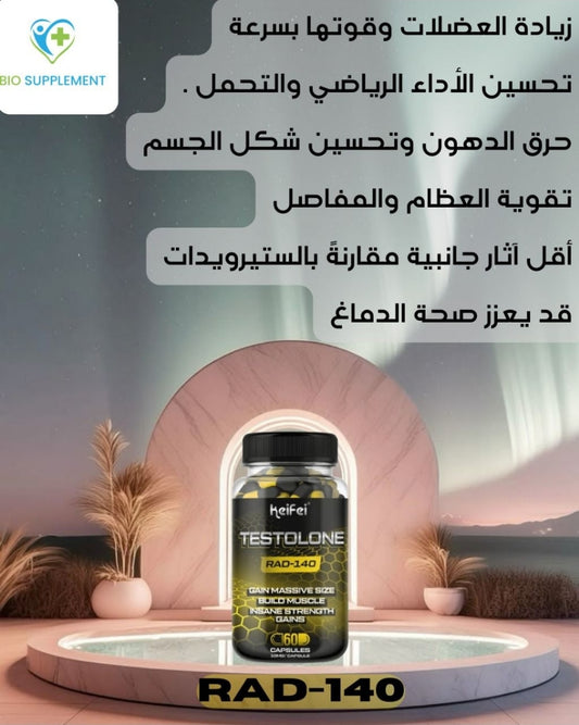 TESTOLONE – RAD140 Capsules: